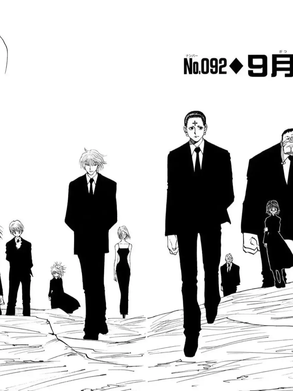 AfraidWatch6544의 闇銀行