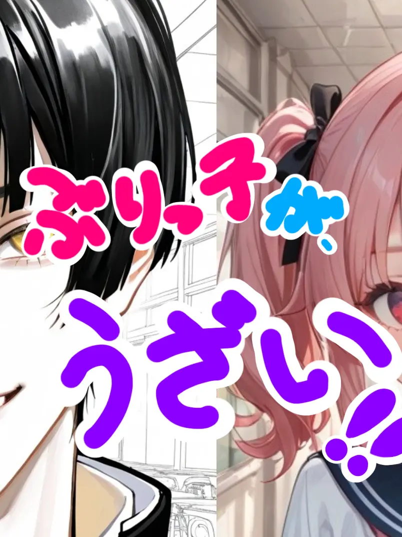 sm._.1609의 幼馴染との約束