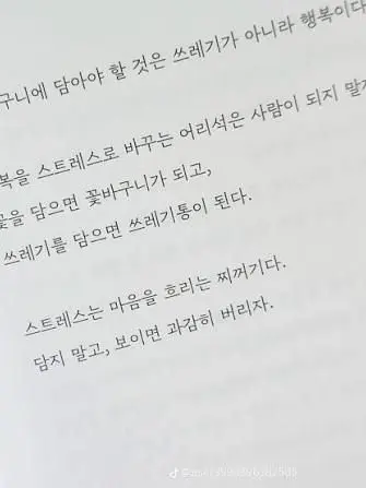 EZmelodrama의 연패,연승해도 너의 손은 안 놔.