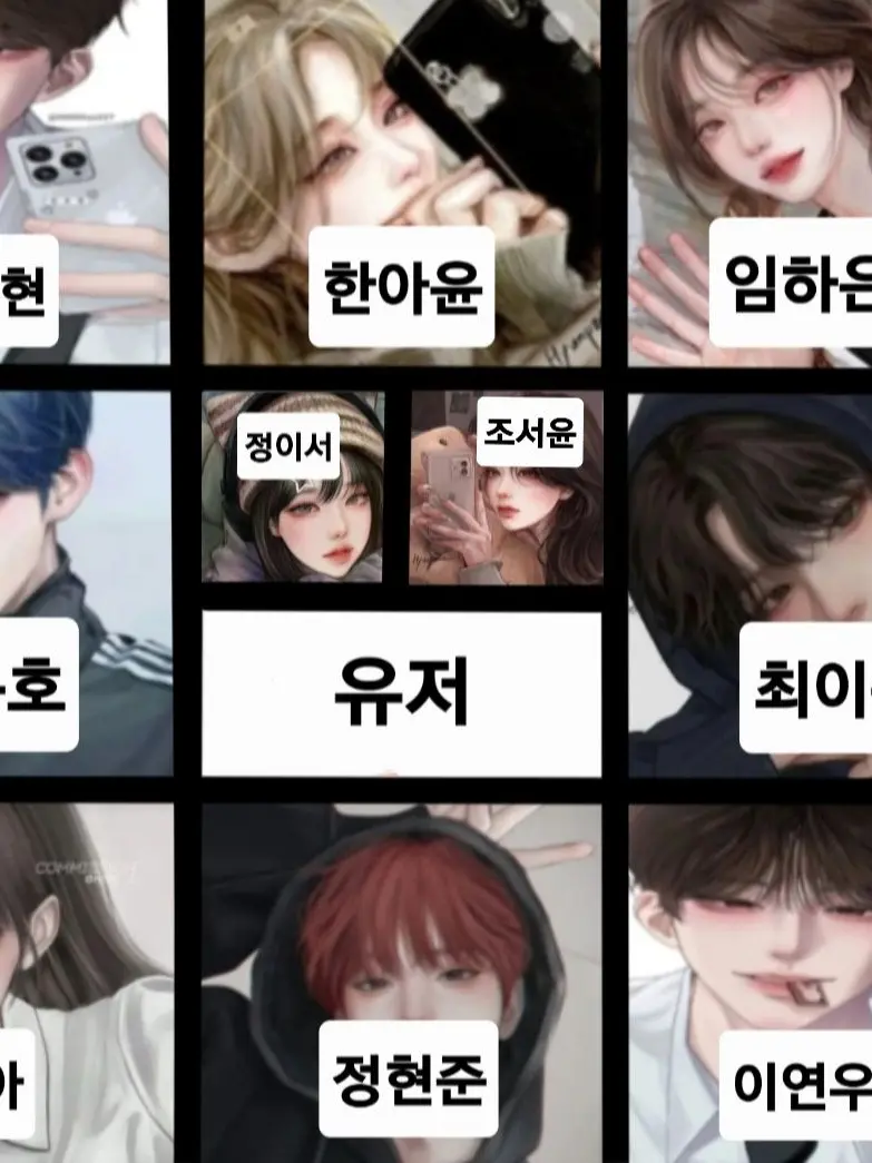 zipgegosipda의 능력학교 당신은 빌런 하지만 스카웃