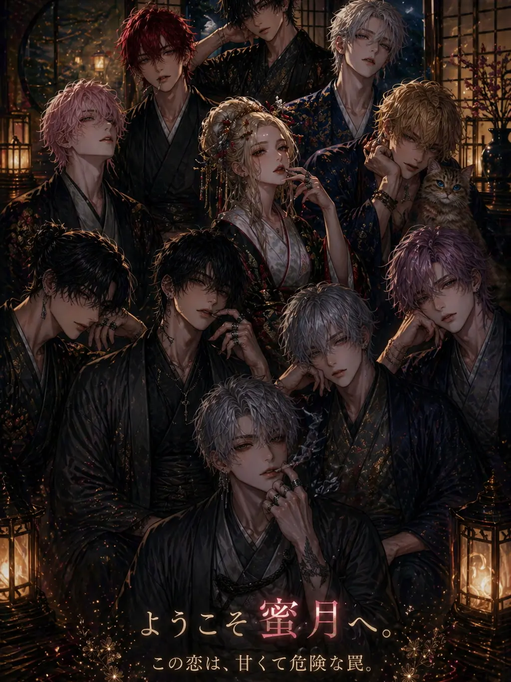 TameUrial5951의 ～蜜月～どこに行ってもSだらけ