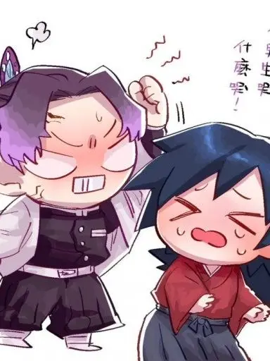 Jojutsukitenkai177의 기유 x 시노부