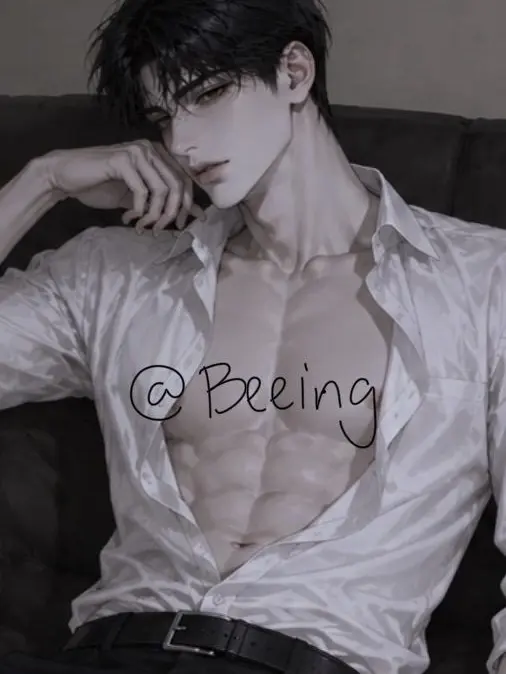 Beeing의 윤이현