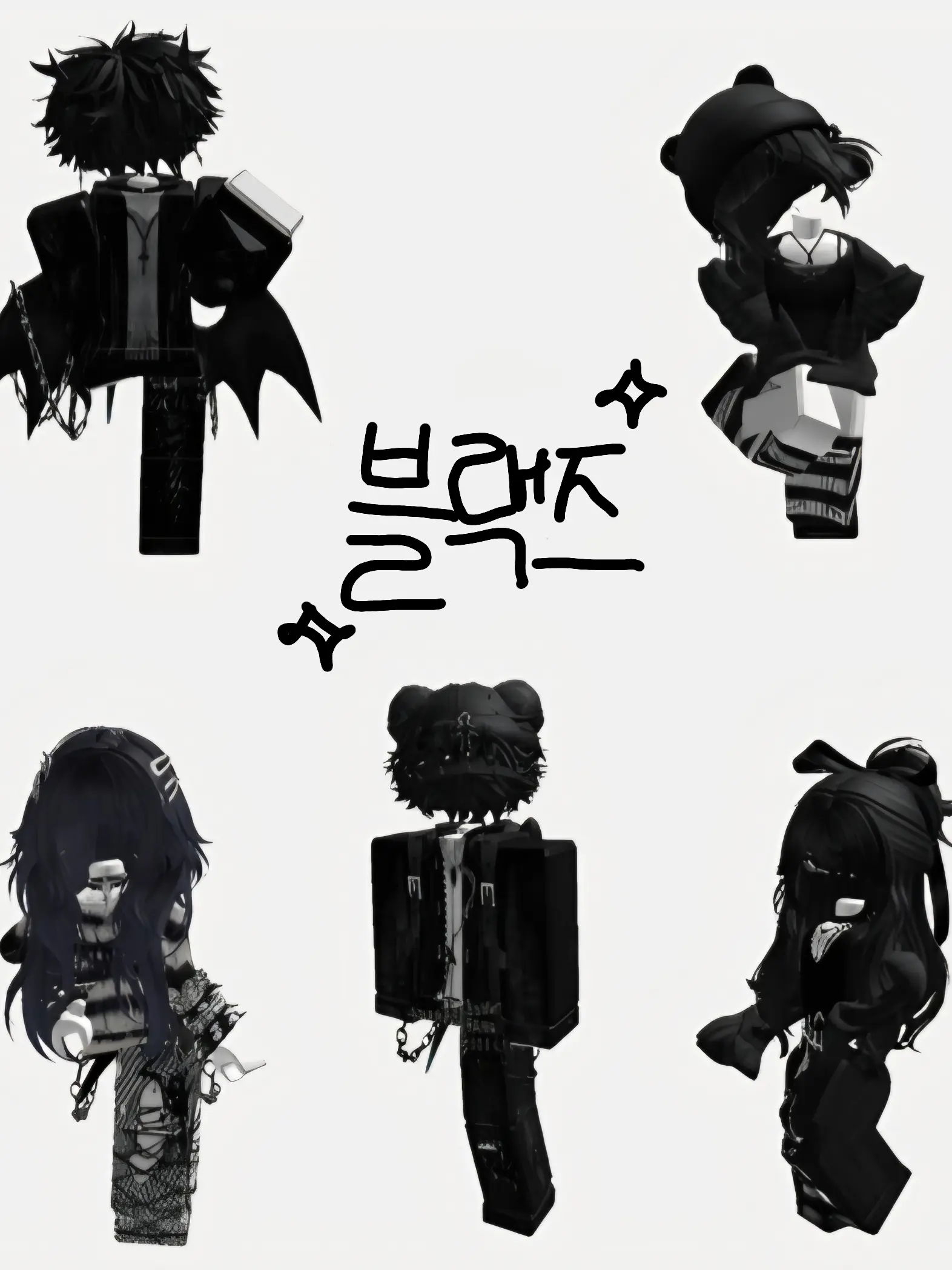 Imbabyhapy의 블랙즈
