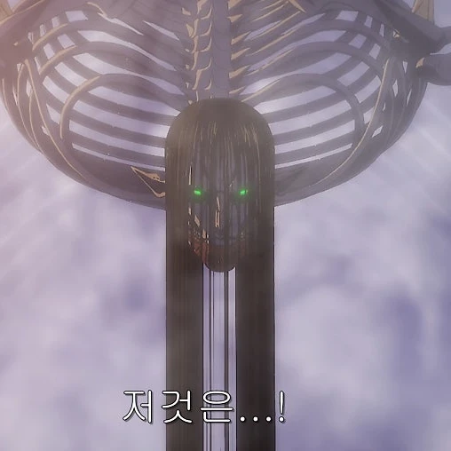 진격거 여캐들과 동거
