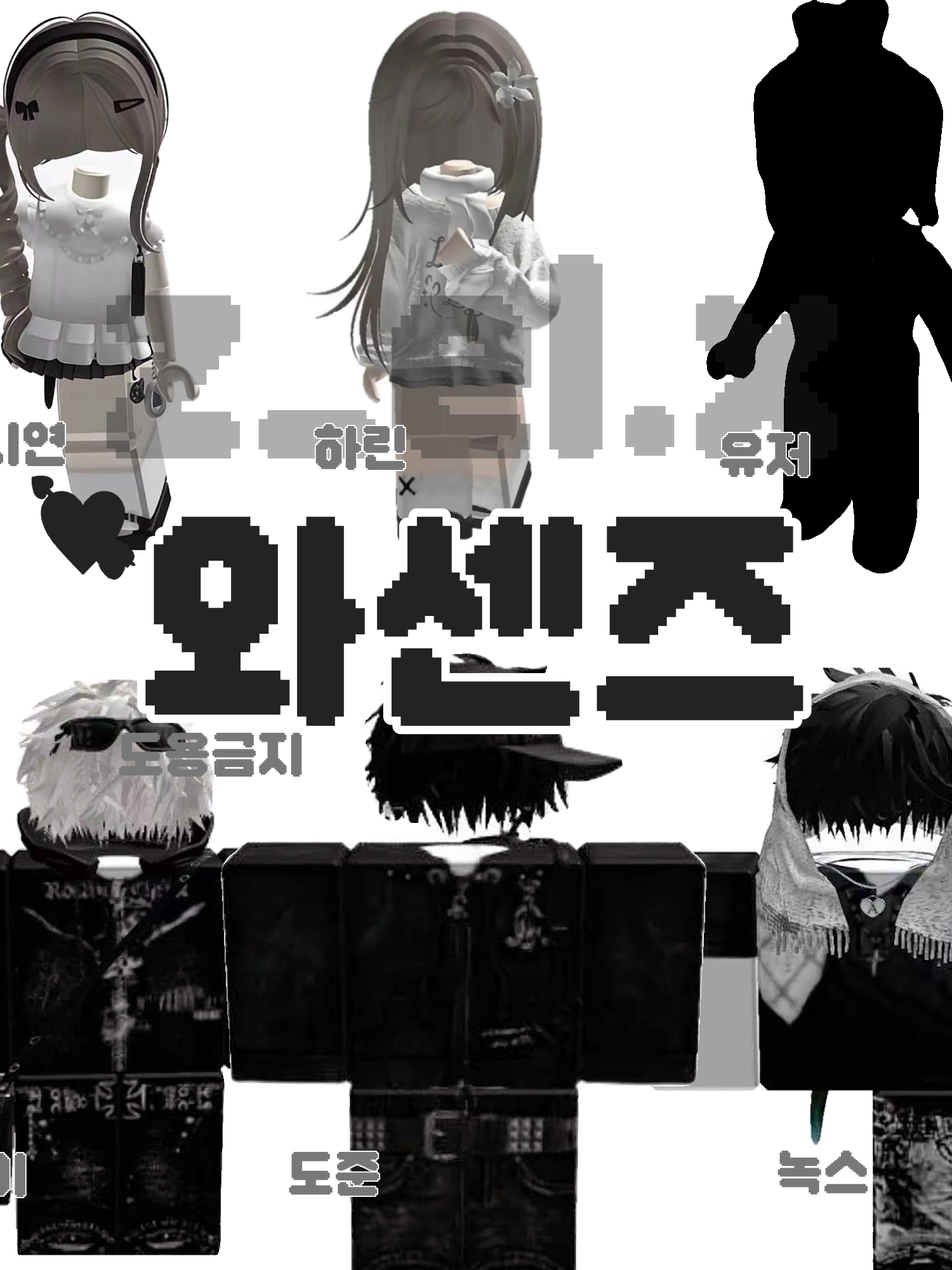 와센즈 대표 이미지