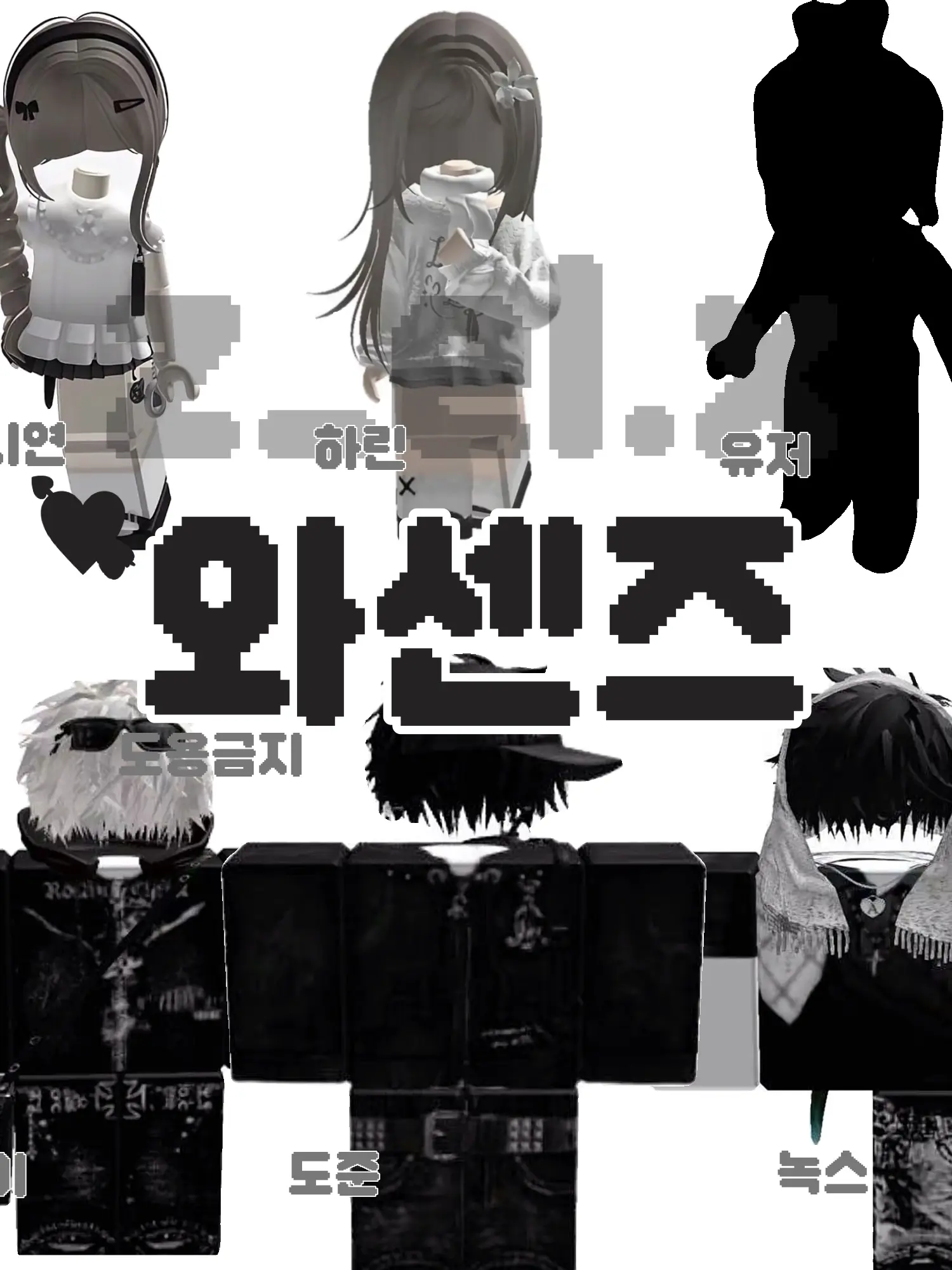 z_el.x의 와센즈