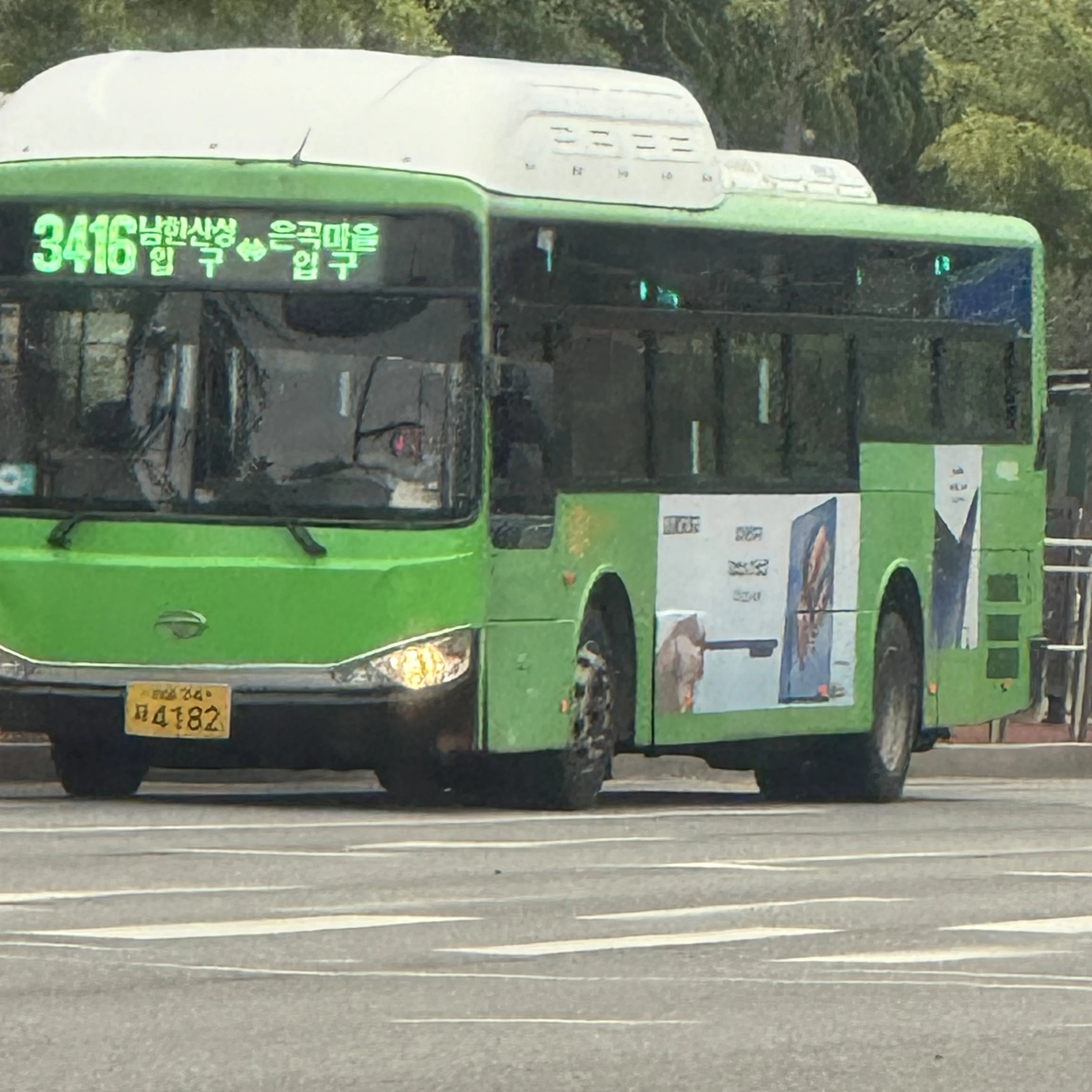 BRT방장