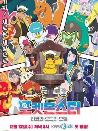 preee_0101의 그레이프 아카데미의 신입생들!