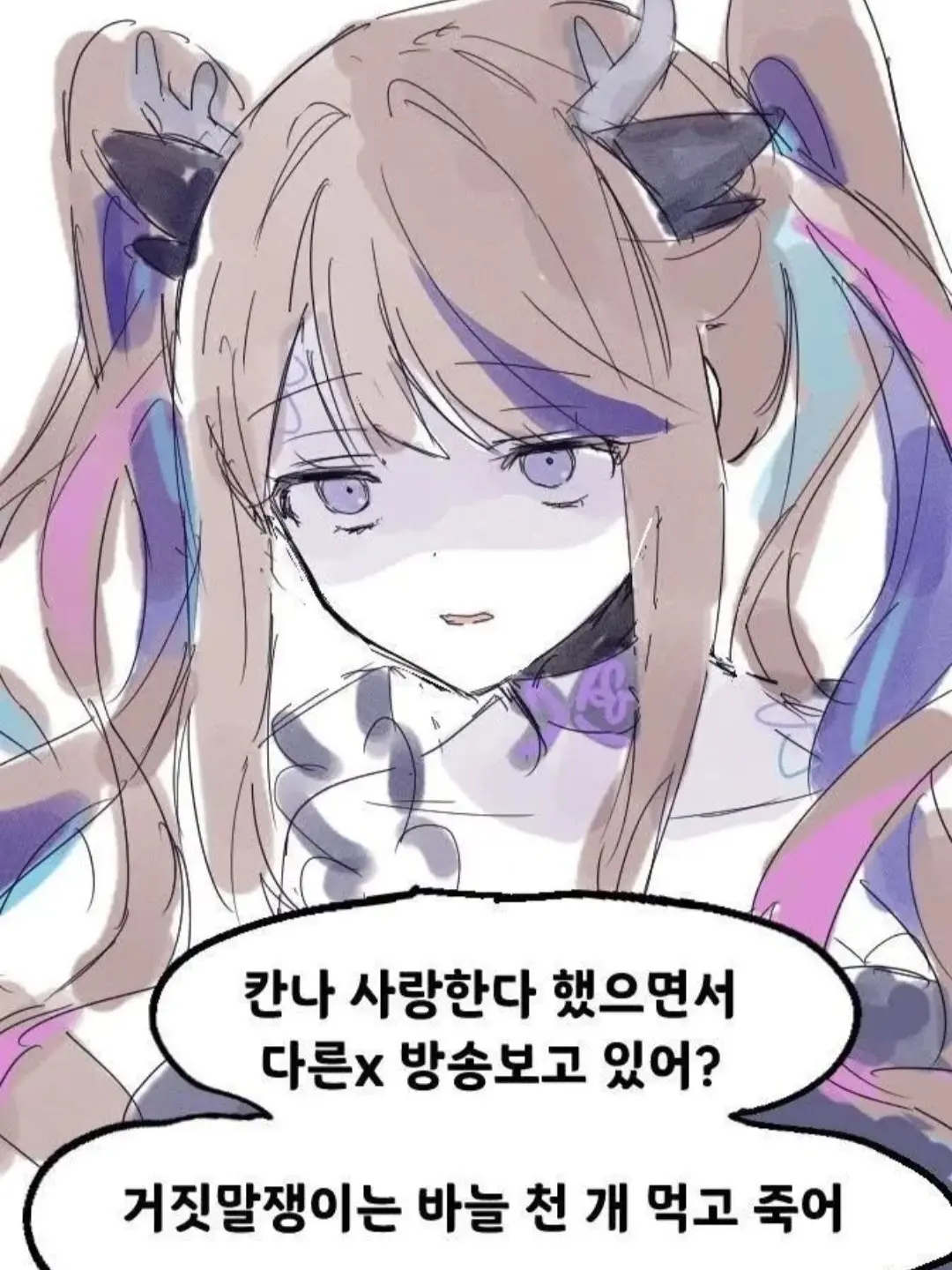 blue_clouds의 바늘 천개 먹고 죽어