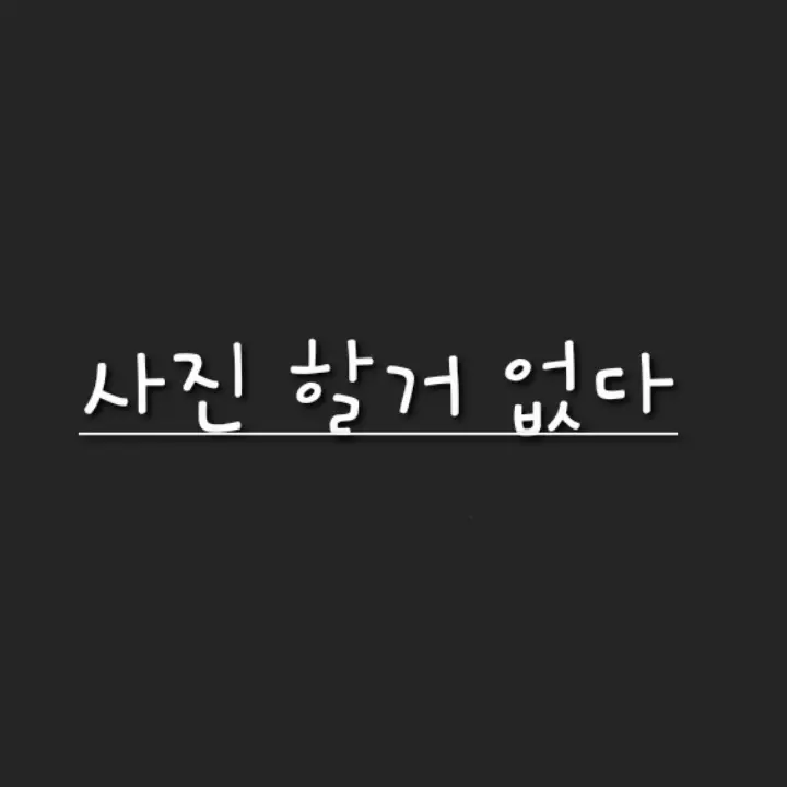 Subin126621의 뜰팁 악마/천사