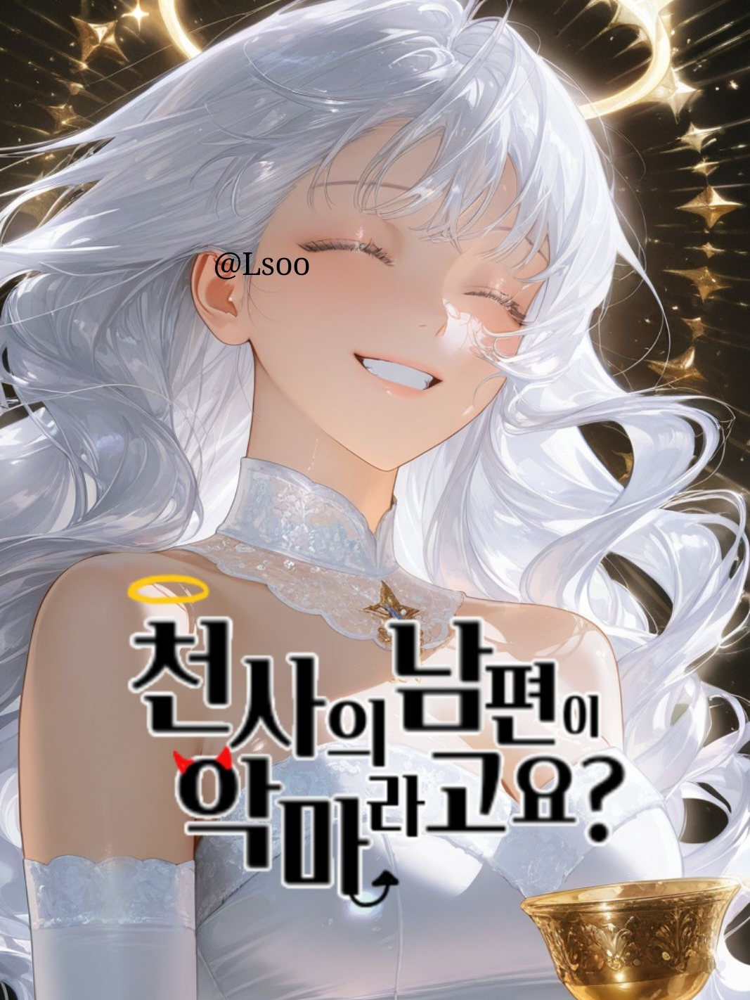 엘리제 대표 이미지