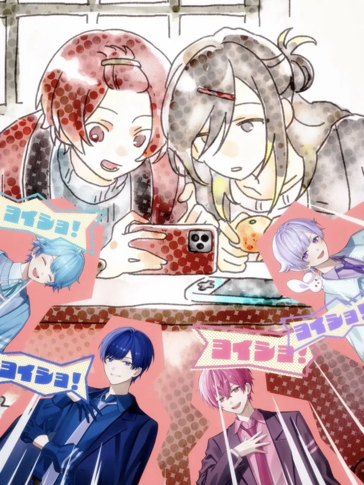 Luito.of의 俺たちの関係__♡