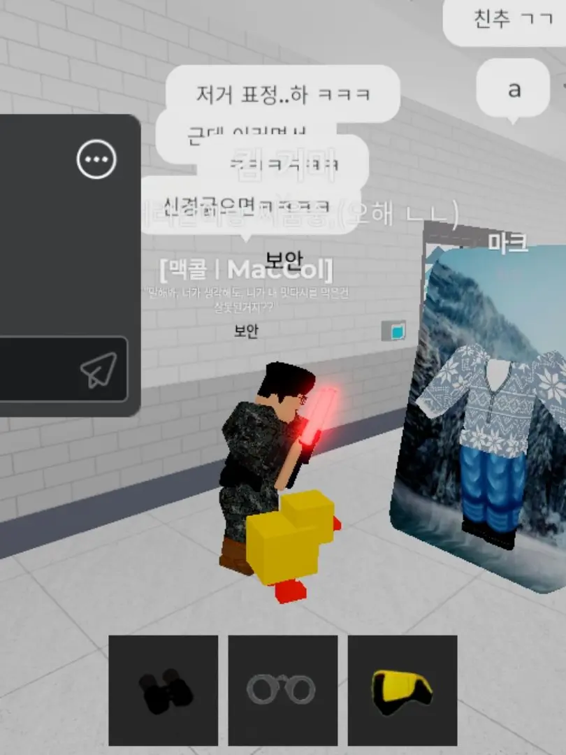 CalmGrit1801의 로블록스 규정위반 관리즈
