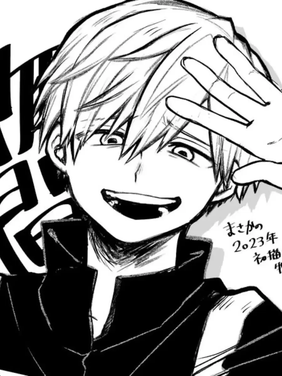 Xtraterrestrial의 Neito Monoma
