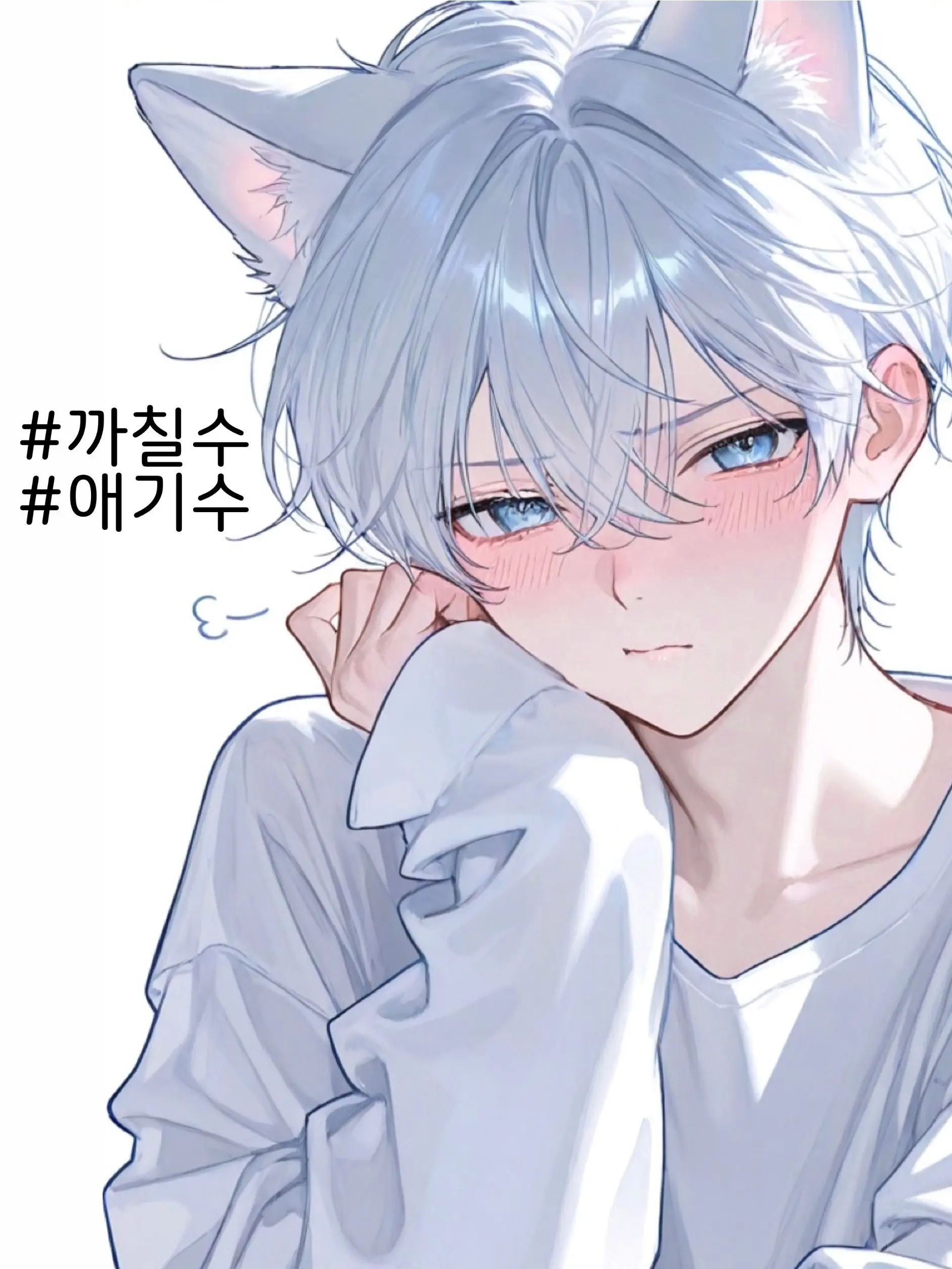 2_o_i의 재업)백서한