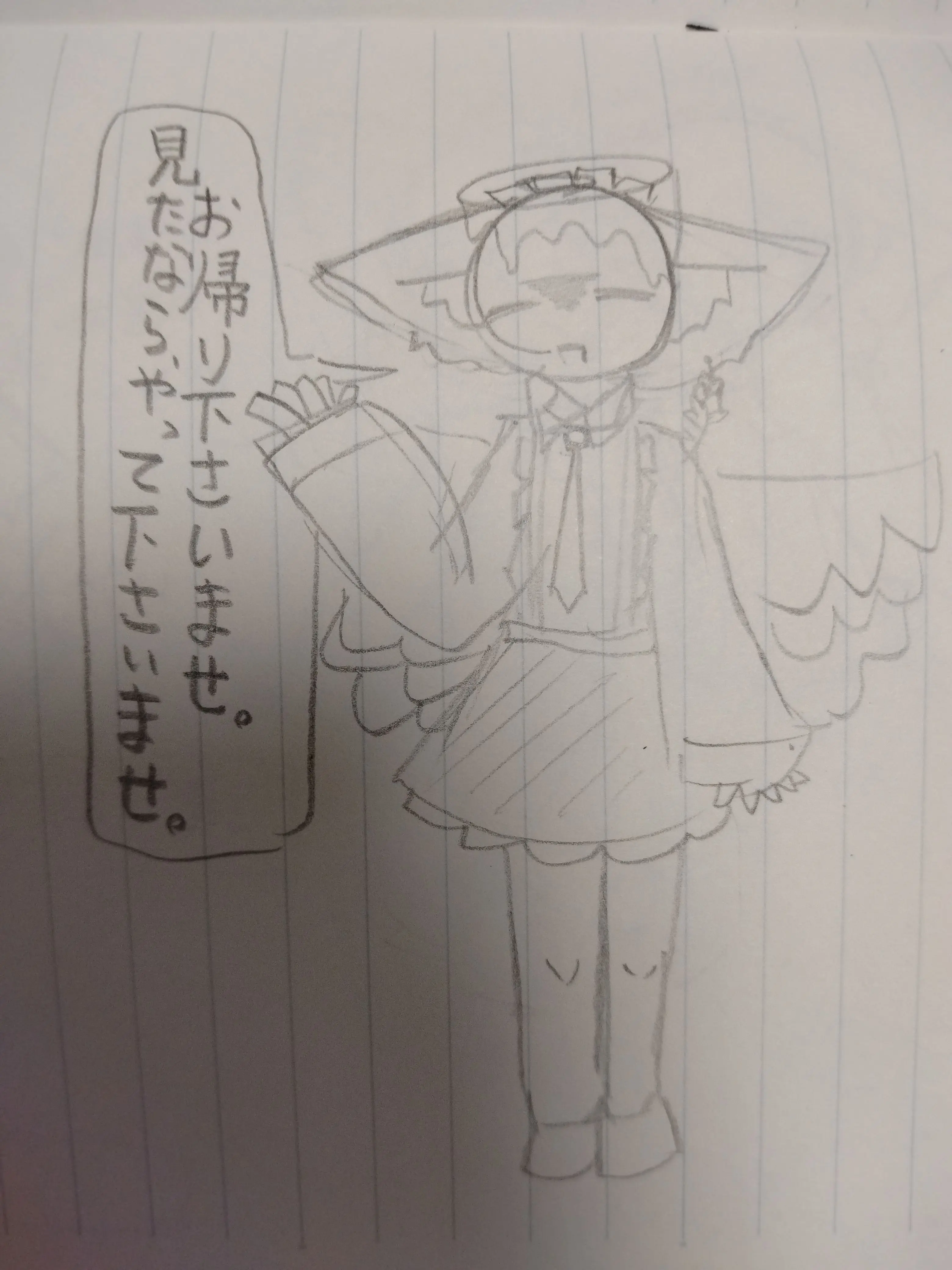 CaringJudge7422의 お帰りくださいませ。ご主人様♡