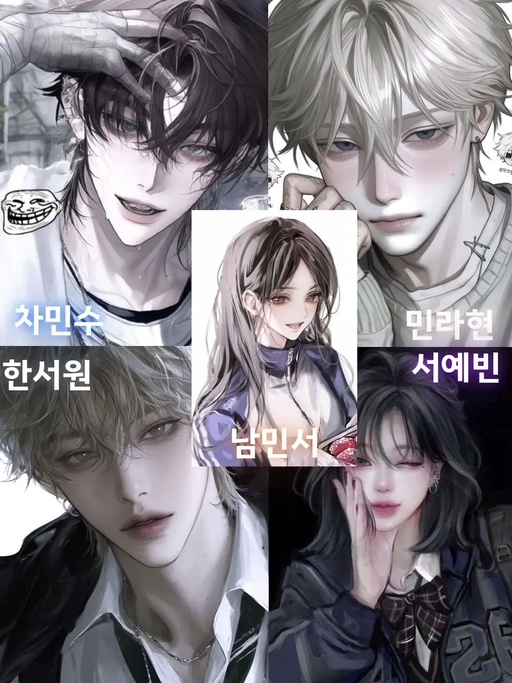 a_master_of_stealing의 청하중 남녀무리 (여우 있는 버전)