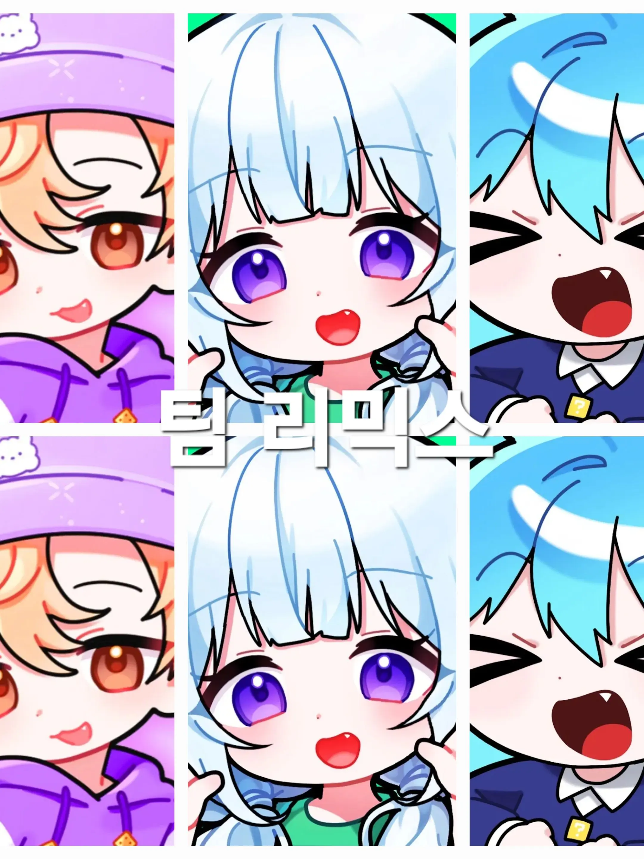 Somyeol2의 팀 리믹스