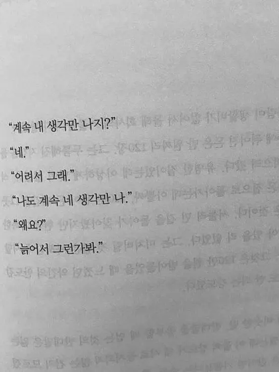 dynamite_0420의 🚬