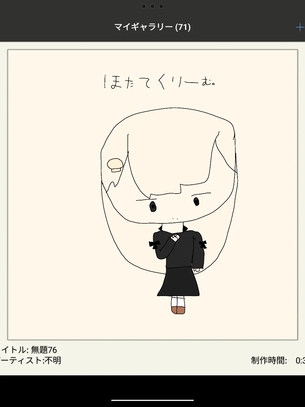 rinanonitizyou의 苺心一花は明日から会社に行くのをやめます