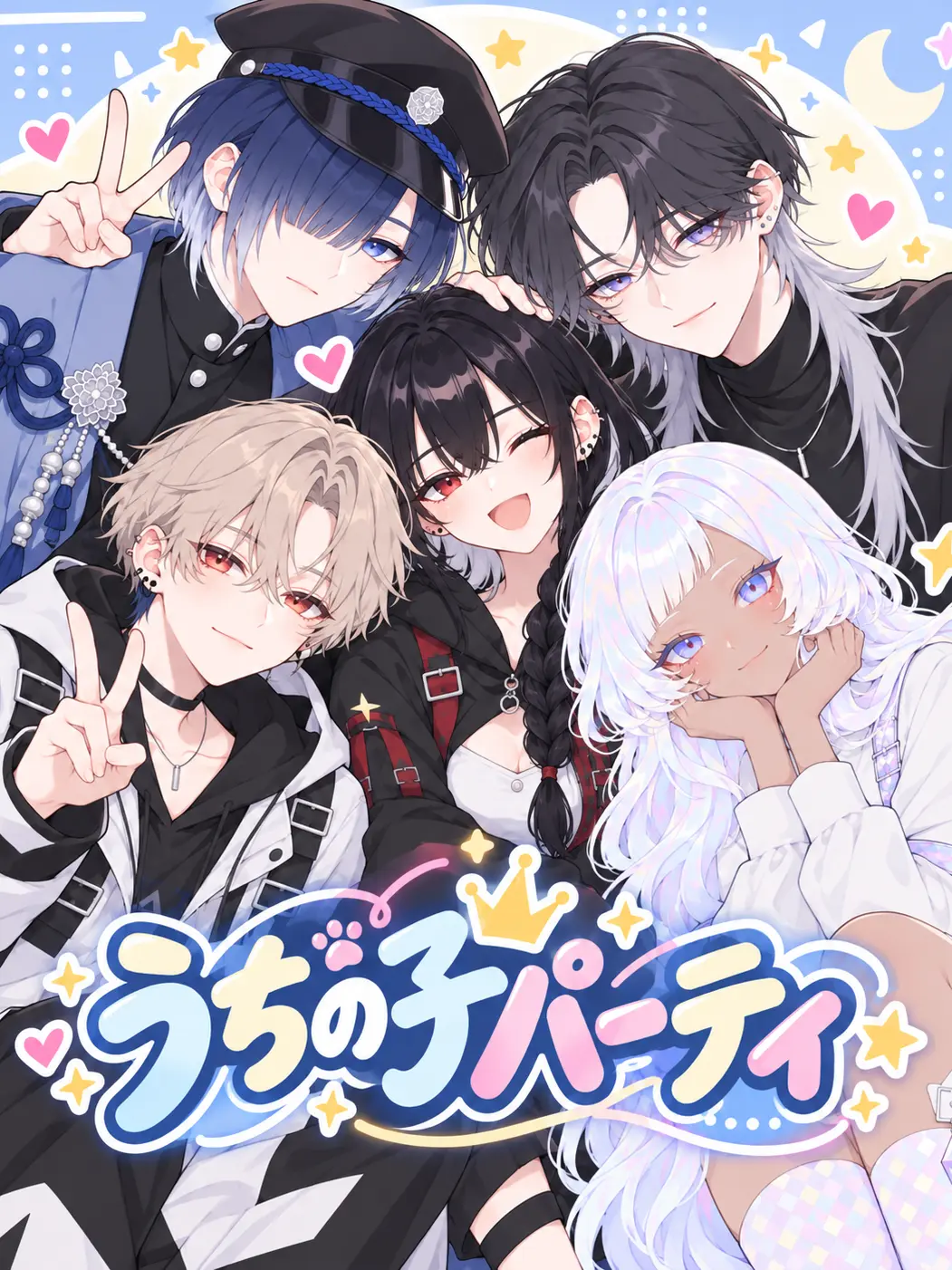 TcBn867의 うちの子パーティ