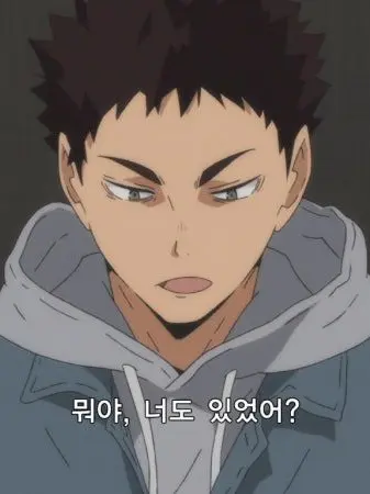 Koruru0910의 이와이즈미 하지메