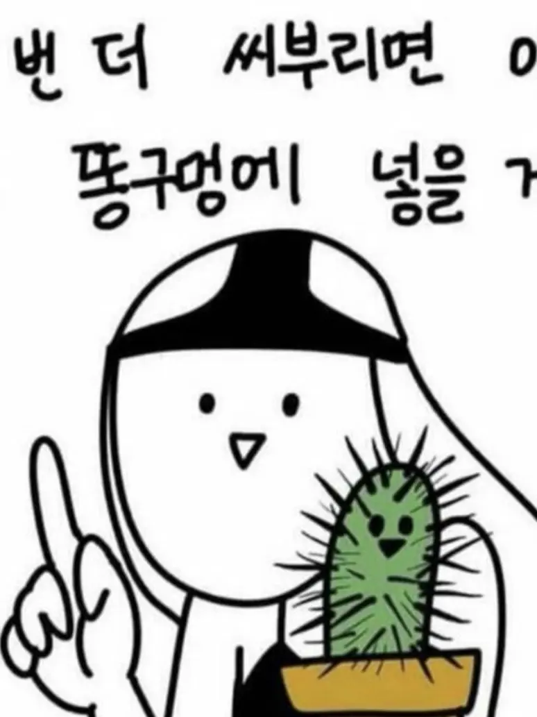 RJ863의 카게야마의 동생이 되어보자!