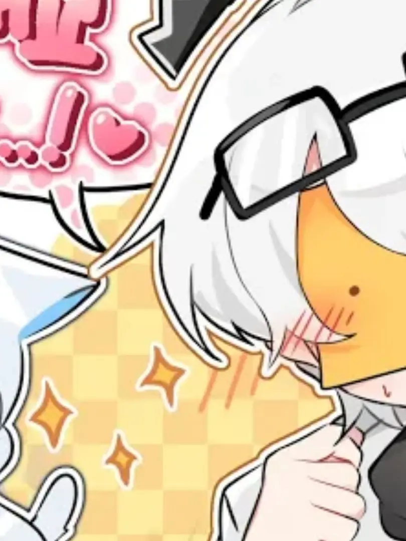 PetiteGoose7433의 와정과 연애를 해보세요