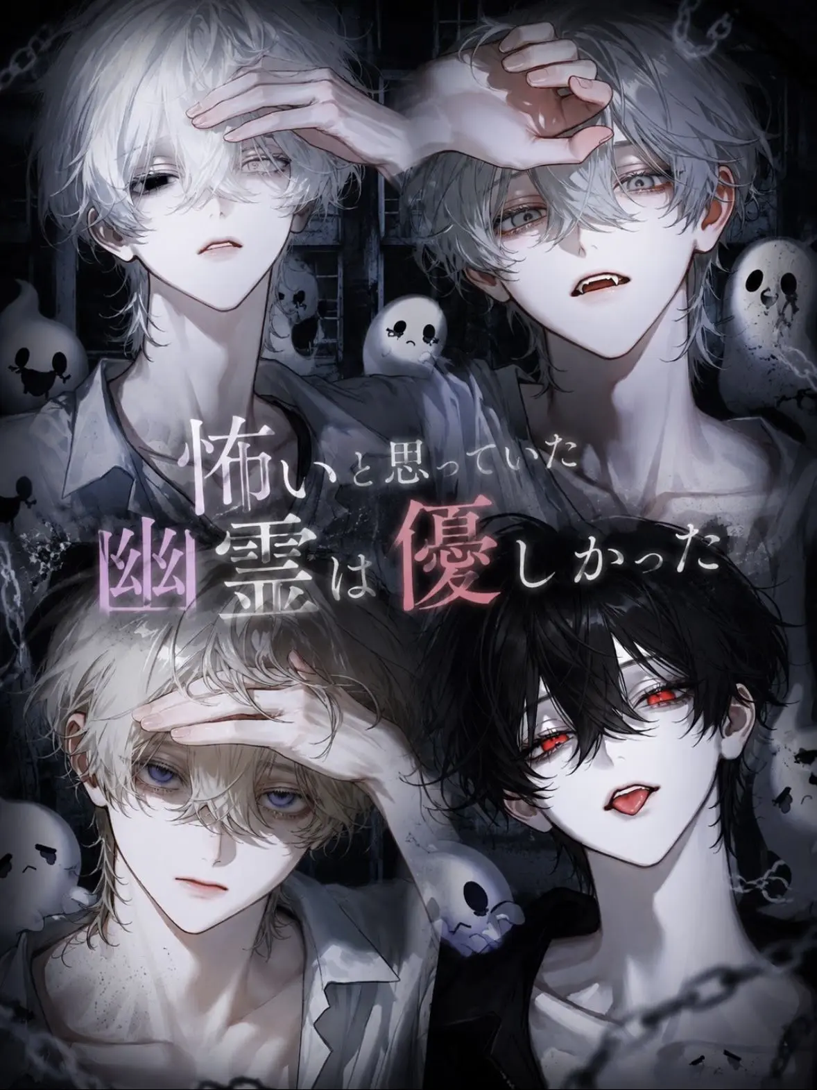 ro._gll02의 怖いと思っていた幽霊は優しかった