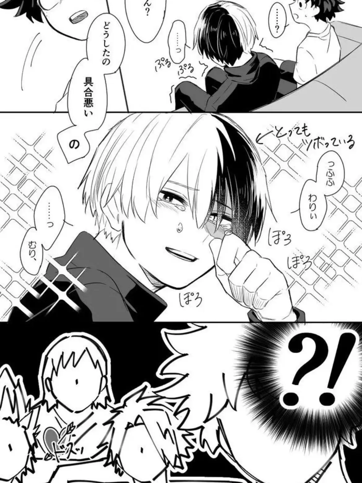 osinrwakanewo의 え。え！？！？