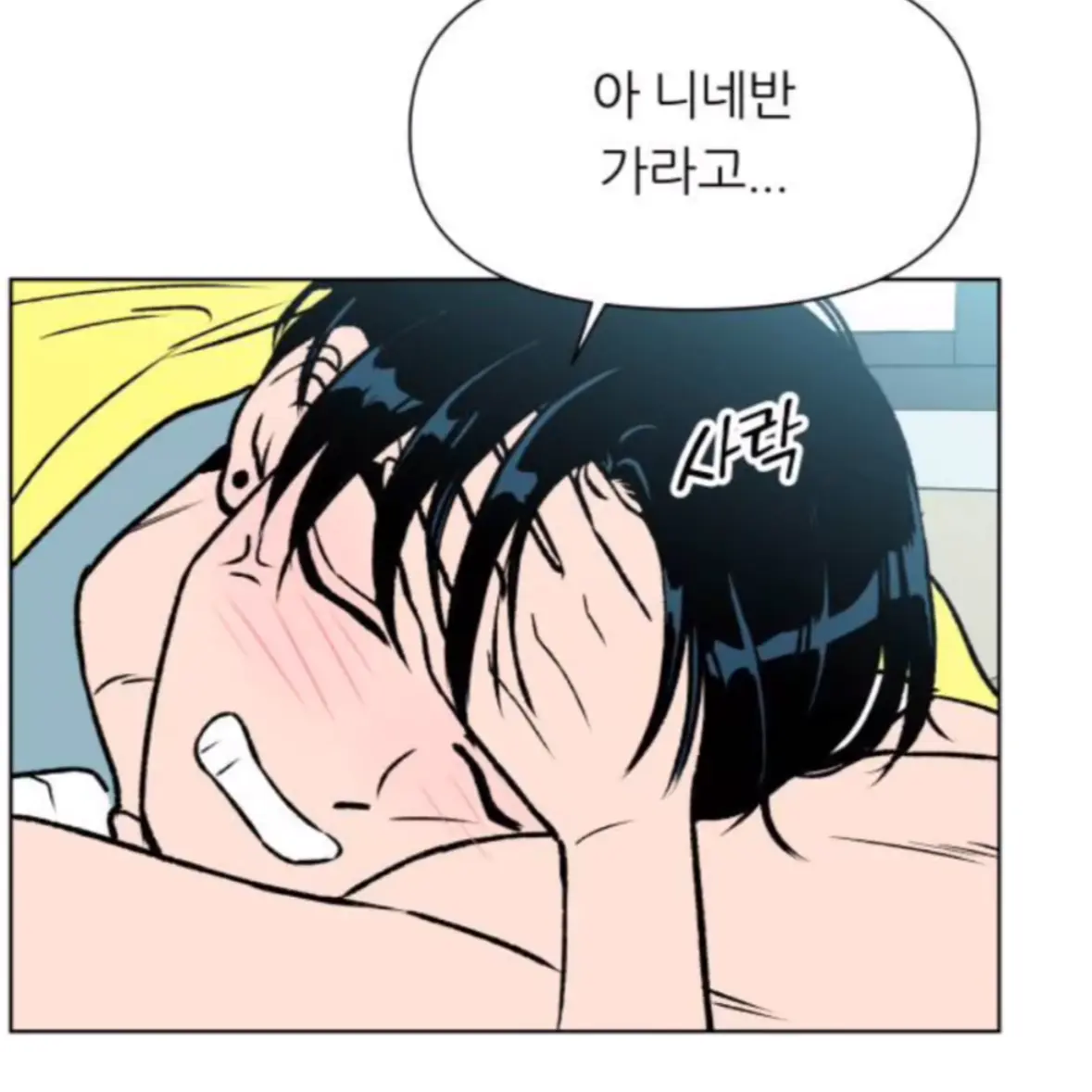 PinkLip2680의 김승빈