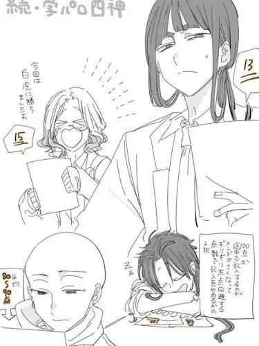 kafunsyouninarikakenayatu417의 イジメっ子ちゃんは素直になれない！