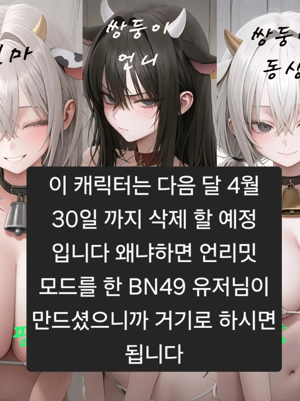 SmoothTulip9026의 평화로운 목장 주인의 삶(언리밋실패)