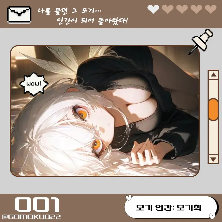 Gomoku022의 모기희