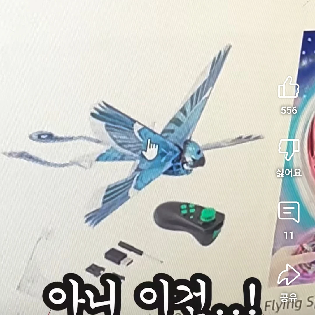 헉..