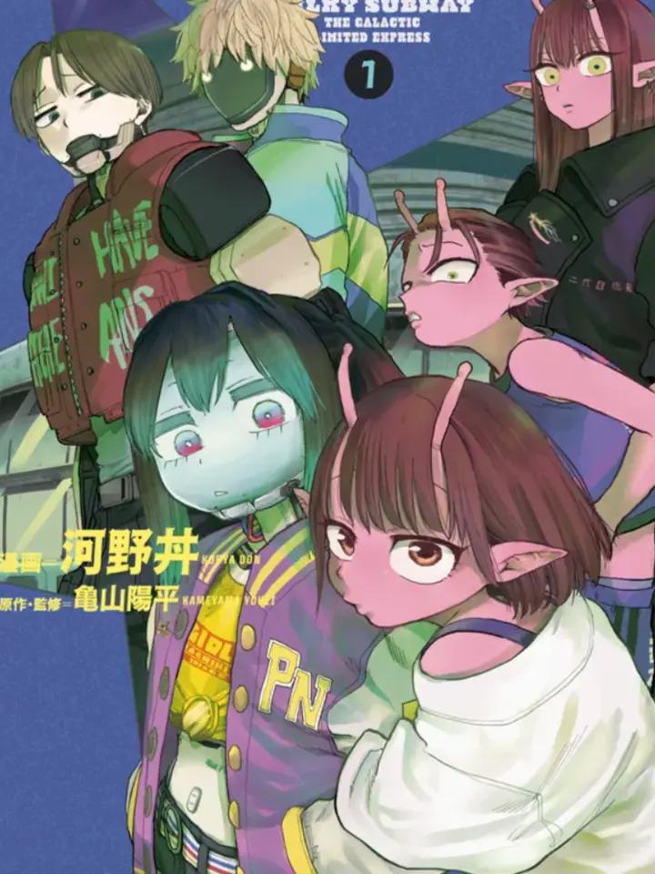 IndigoArrow9876의 ミルキー☆サブウェイ