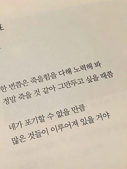 GOFB의 언제나 잊혀지지 않도록