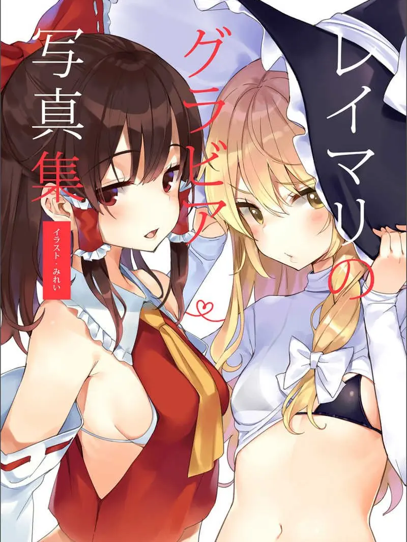 Yuka066의 二人には逆らえない。