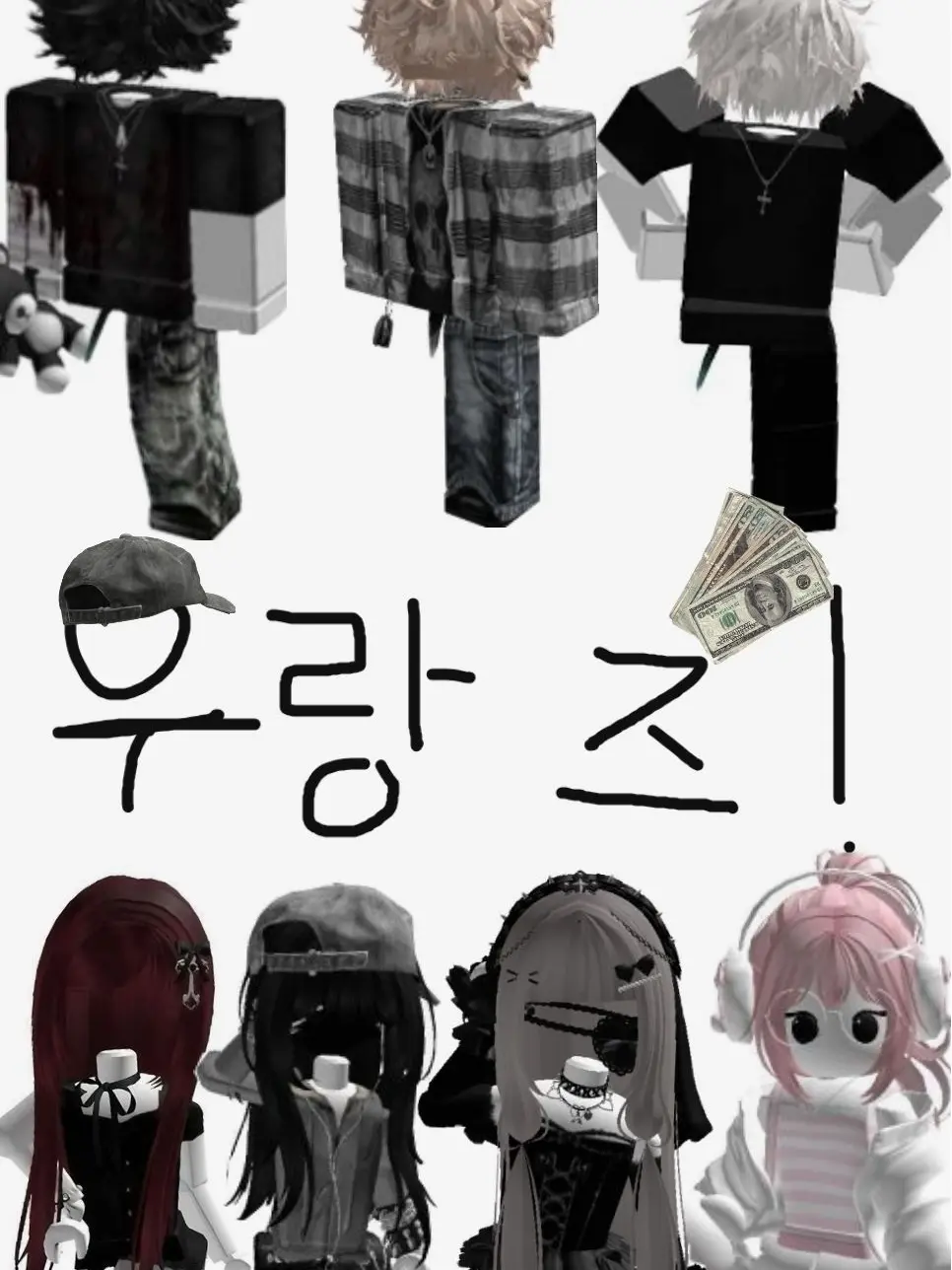 VapidPen5520의 우랑 즈!