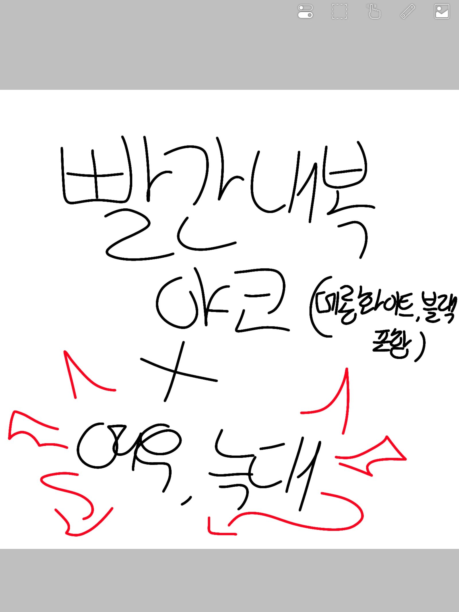 빨간내복야코+여우,늑대+해외여행 대표 이미지