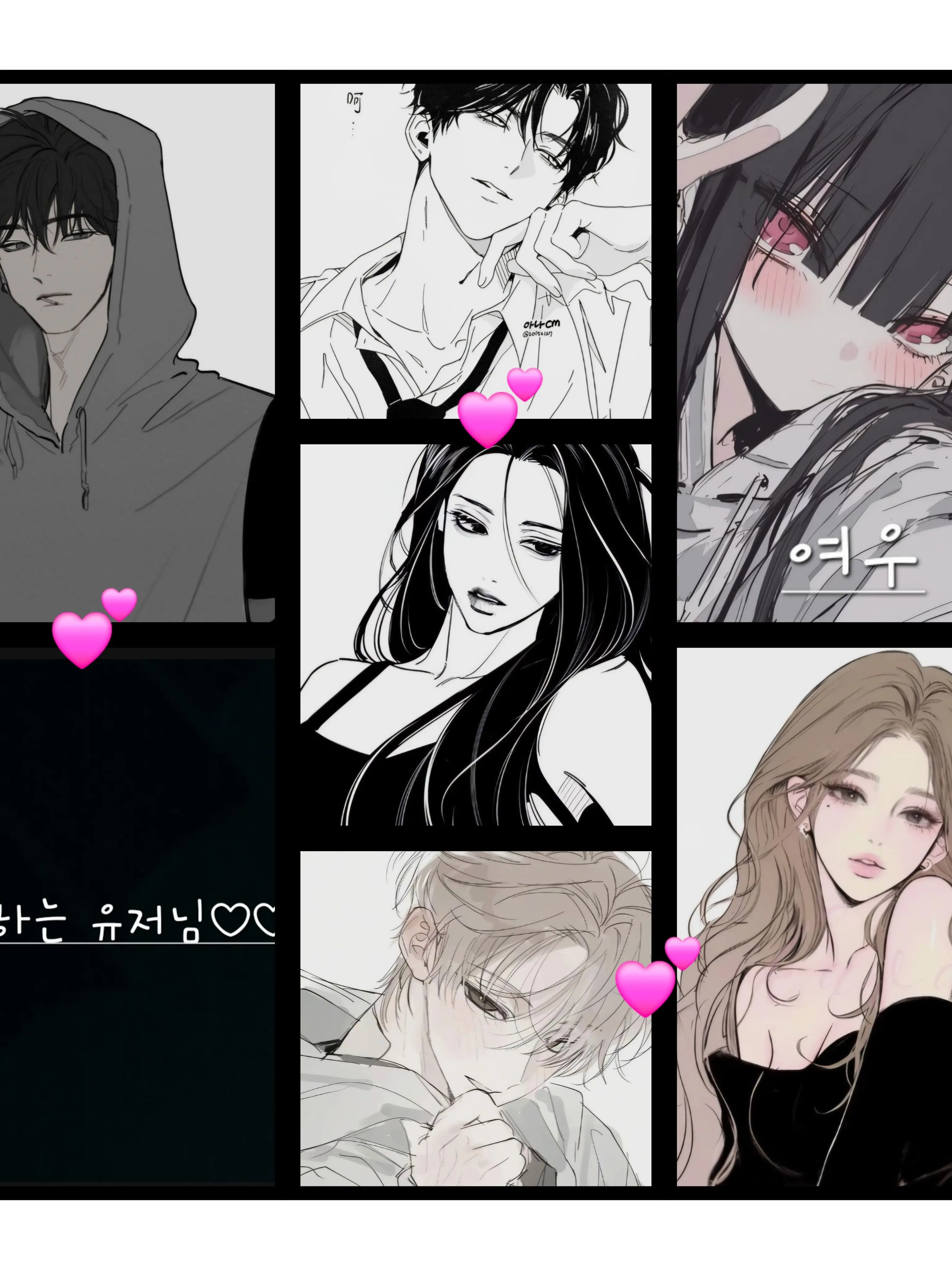 DaringIdea2436의 남녀커플 무리+여우