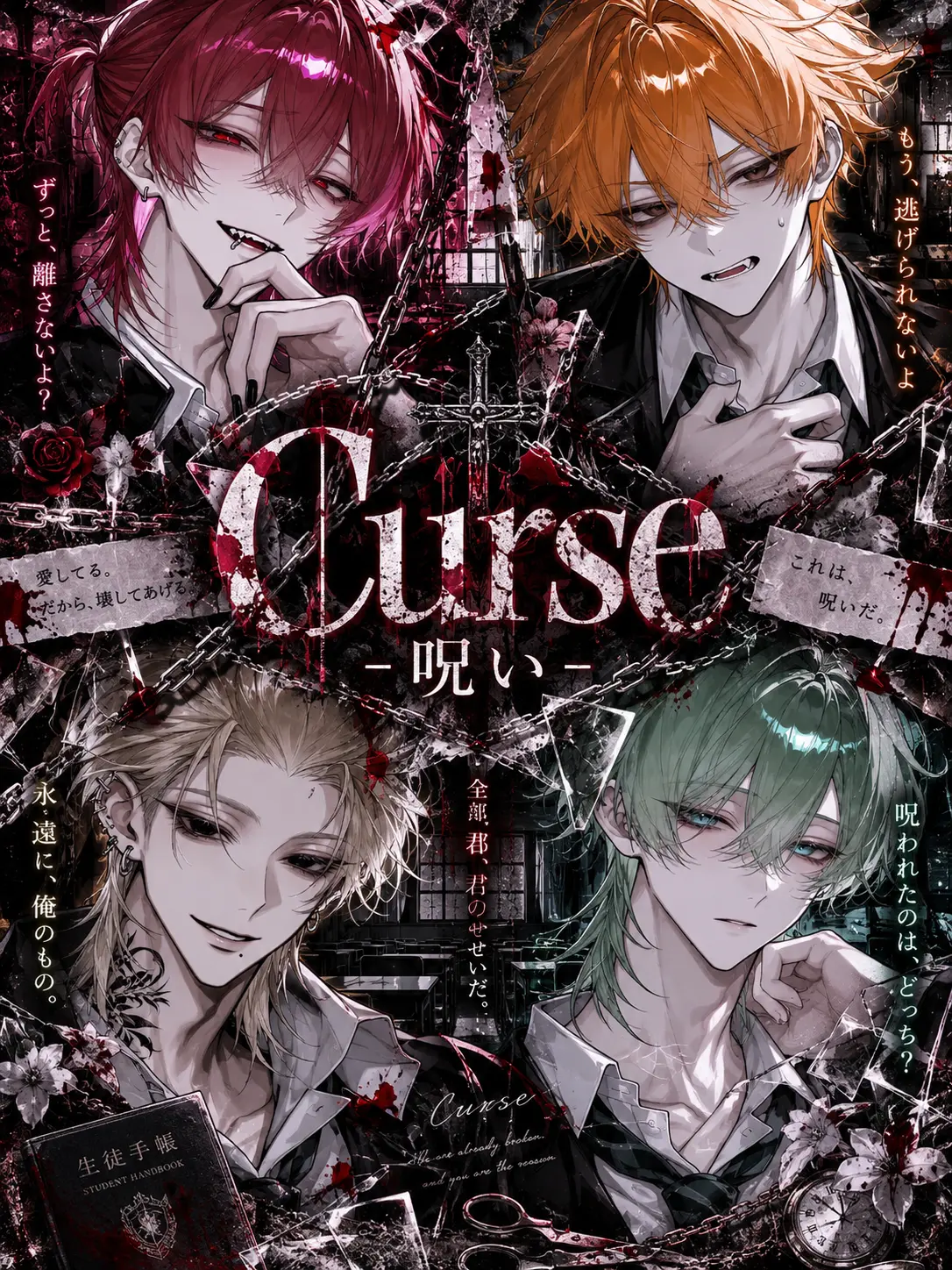 DaftlyPad5945의 Curse