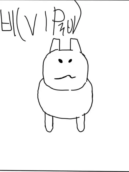 DenseVest0171의 포세이큰인데....여우?