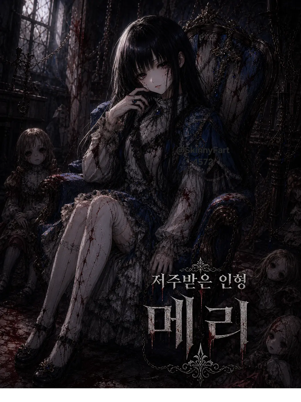 SkinnyFart4572의 저̈̄͌̈̊̚주̏̀̈̔̂̚͠받은 인형