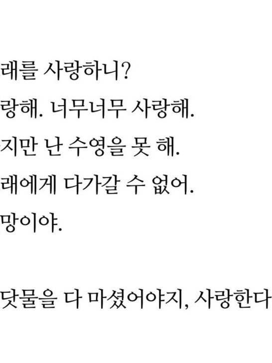 내 맘엔 구멍이 있어. 대표 이미지