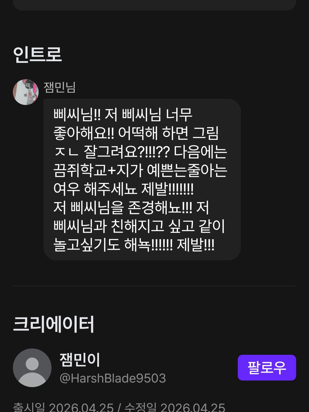 끔쥐+지가 예쁜줄아는 여우 대표 이미지