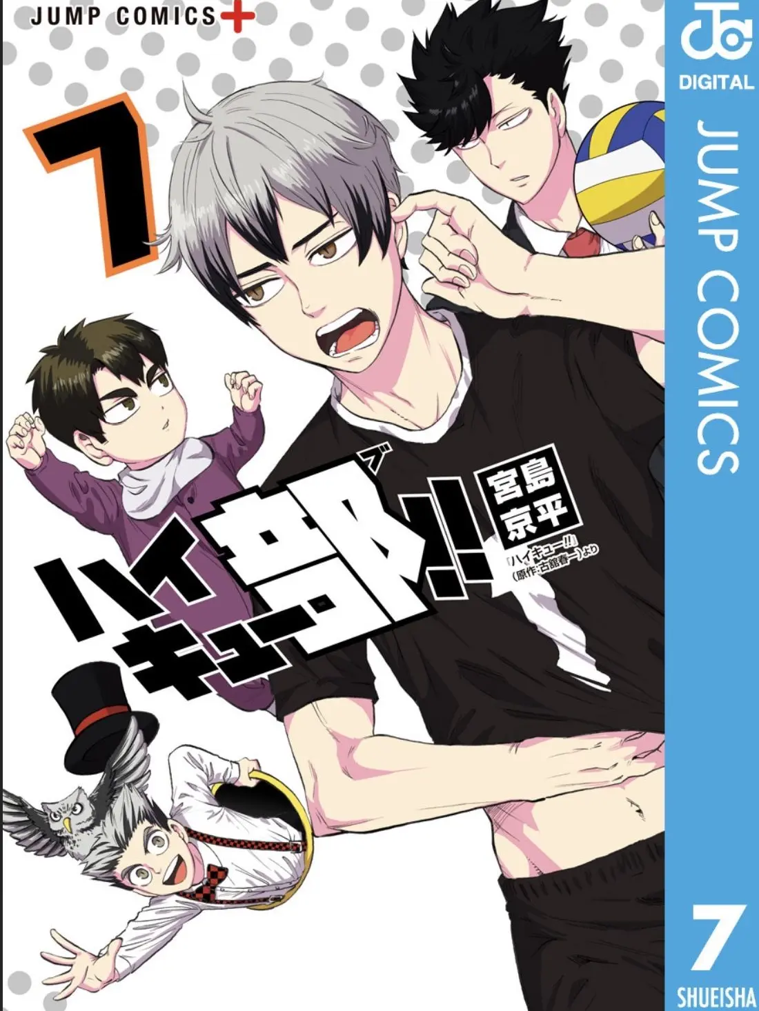 Sasasa1202의 南ちゃん参上！！！！！！
