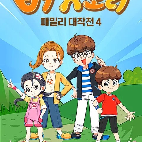 버섯도리 세계관 대표 이미지