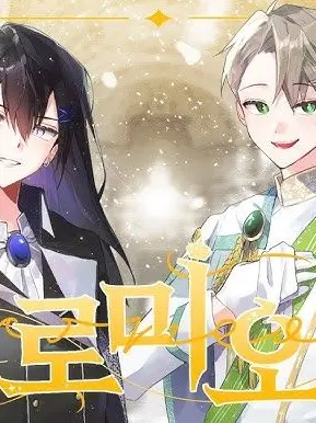 Nolifejustlive의 로미오와 줄리엣타